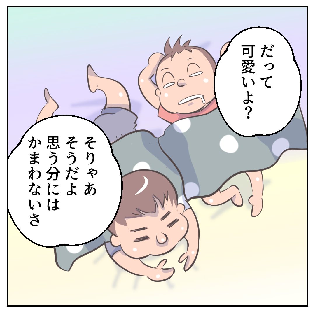 カワイイは禁句です第01話「あわれ」 │ おたまるこのひきだし